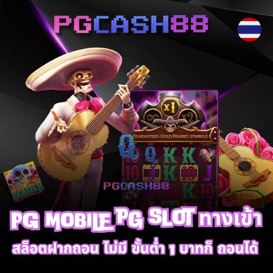 ไทยล็อตโต้ออนไลน์